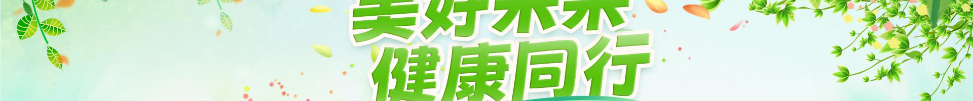 通州体检医院-北京京通医院体检中心