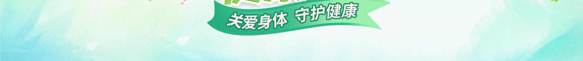 通州体检医院-北京京通医院体检中心